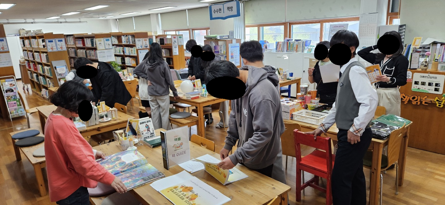 2025 책.함.성.프로젝트_공동체 독서 활동